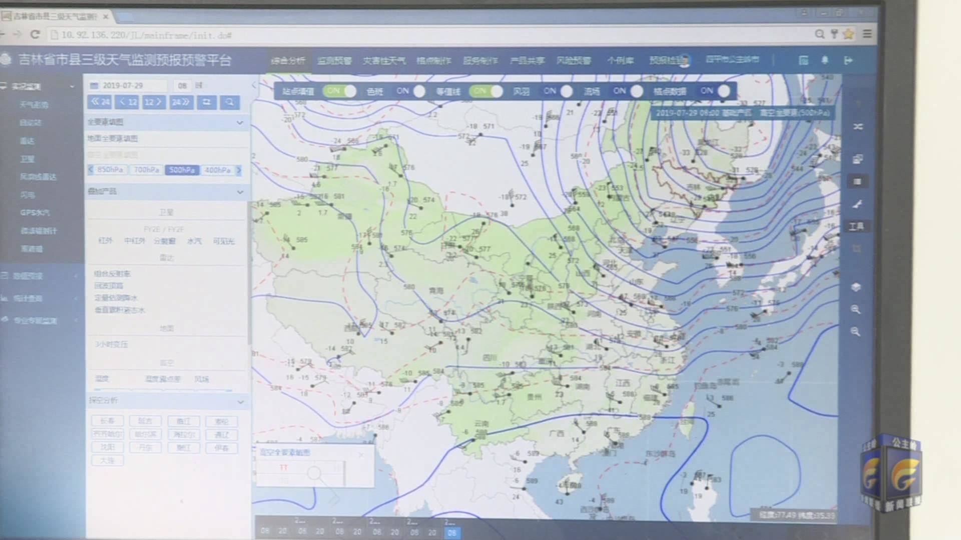 数伏天气考验不断  高温暴雨交替来临