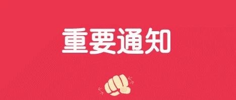 每人每月涨39元！吉林省调整退休人员基本养老金