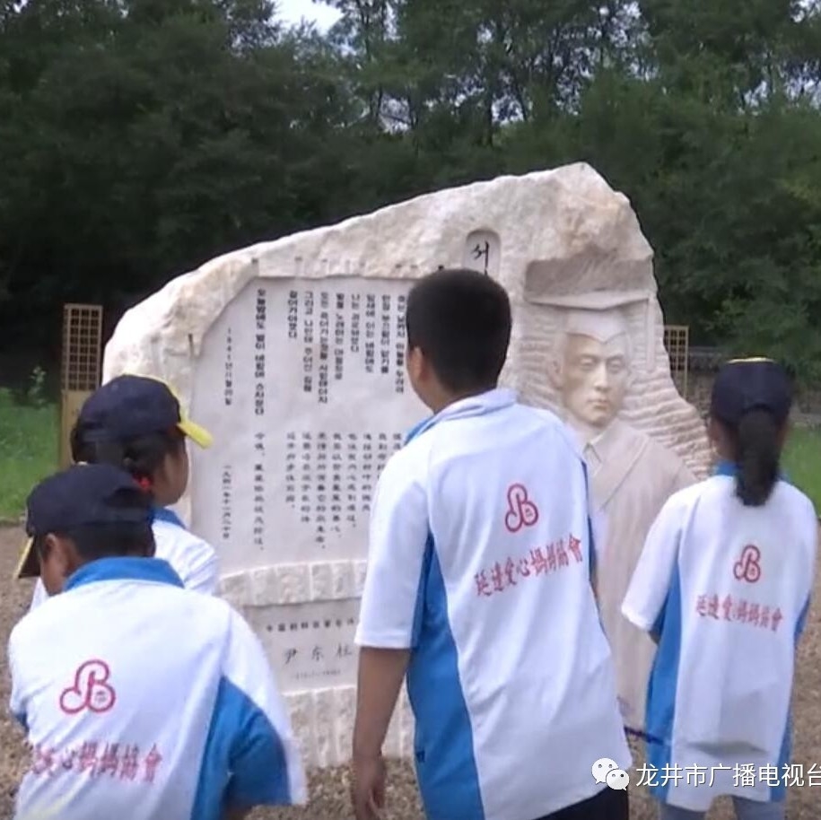 市文广旅局携手延边爱心妈妈协会开展红色教育活动