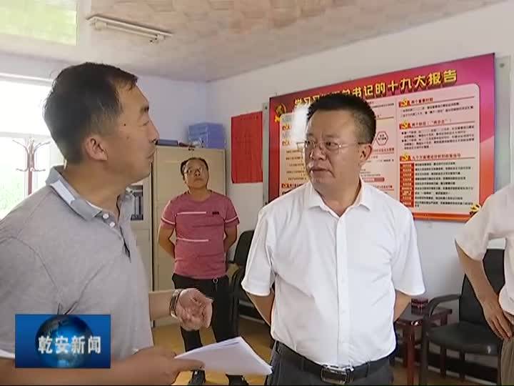 20190731新闻