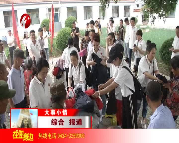 爱心慰问敬老院 传递温暖显真情