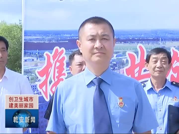 20190802新闻