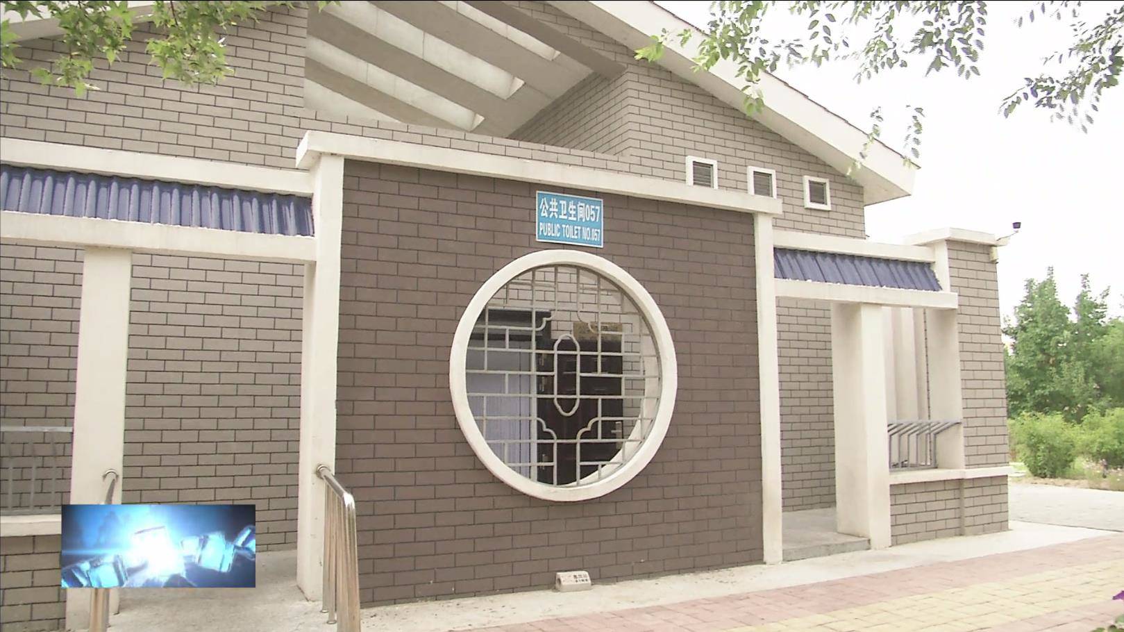 推动"厕所革命" 提升城市文明