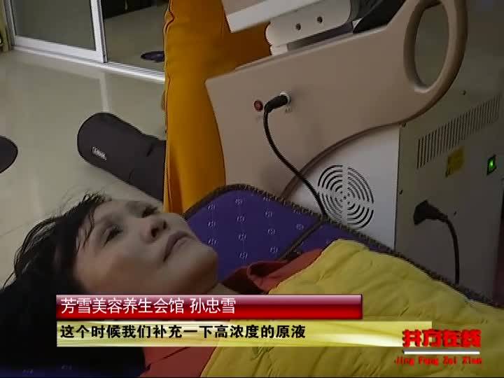 20190803井方在线