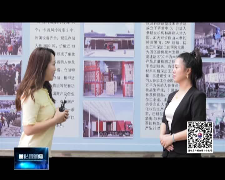 融媒体访谈
