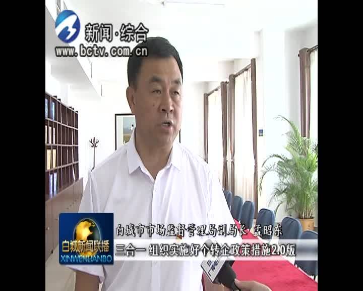 《学习贯彻省委十一届五次全会精神》省委十一届五次全会在我市广大干部群众中引起强烈反响