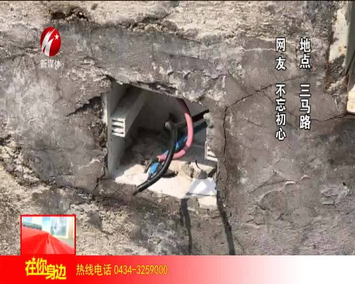 文明卫生城市“随手拍”0806期