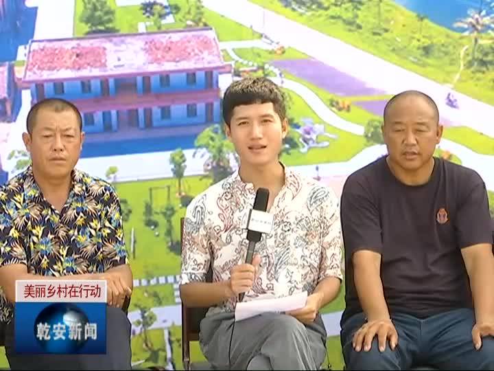 20190807新闻