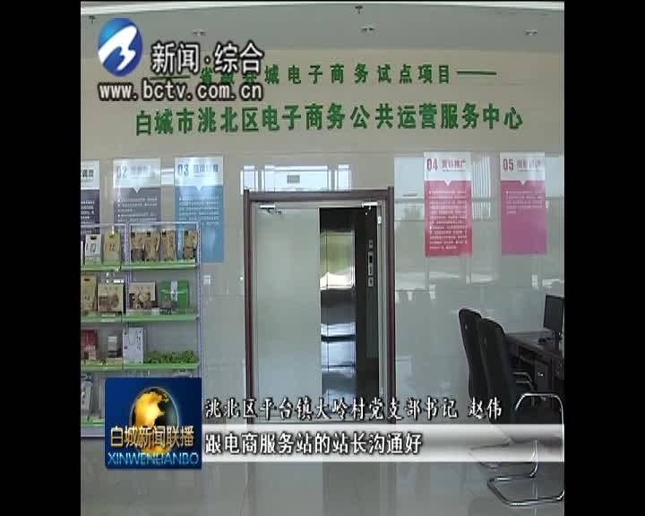 《脱贫攻坚进行时》多方努力精准扶贫 真帮实扶助力脱贫