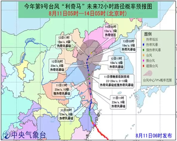 “利奇马”将入海补充能量，务必防范它带来的持续性降雨