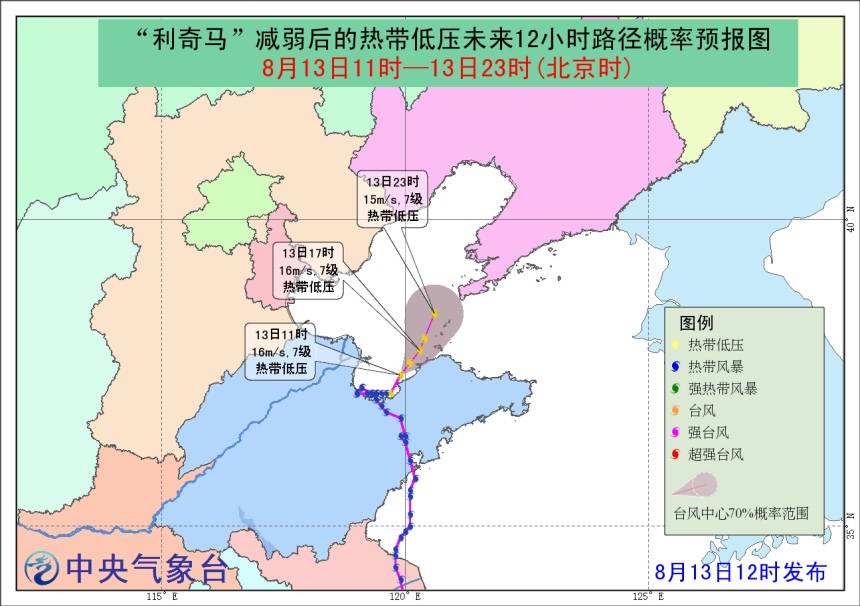 台风“利奇马”最新动态及未来影响预报