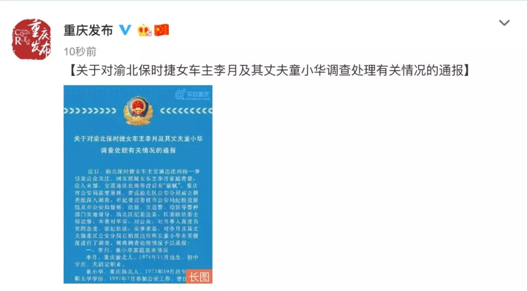 热评丨家教严了家风好了，还会出现“童”“严”无忌吗？