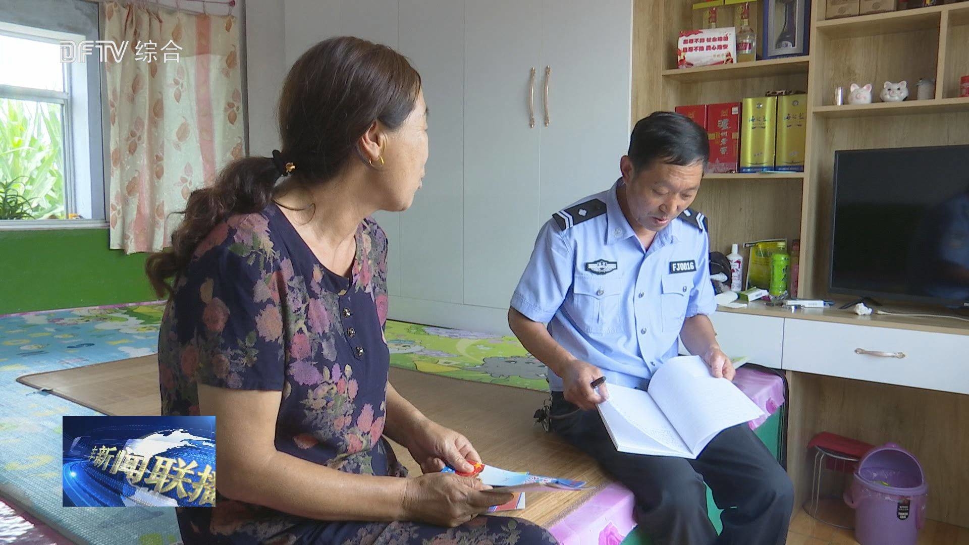 “一村一警”接地气 服务百姓零距离