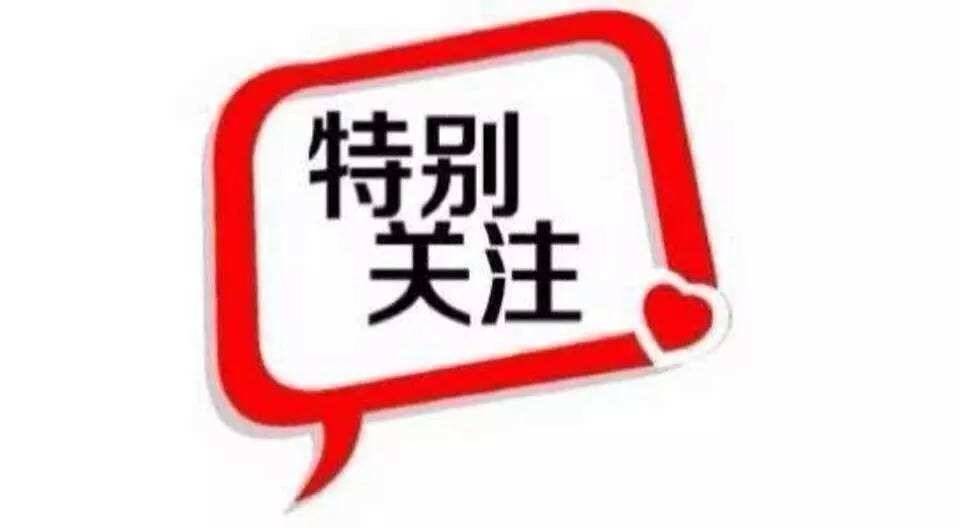 【关注】吉林省2019年成人高等学校招生全国统一考试9月11号开始报名