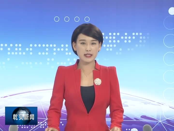 20190826新闻