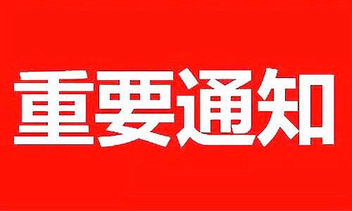 9月1日起，“一桥”“二桥”禁止大客车通行（公交车除外）