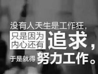 45岁“工作狂”民警因公殉职 近千人参加告别仪式