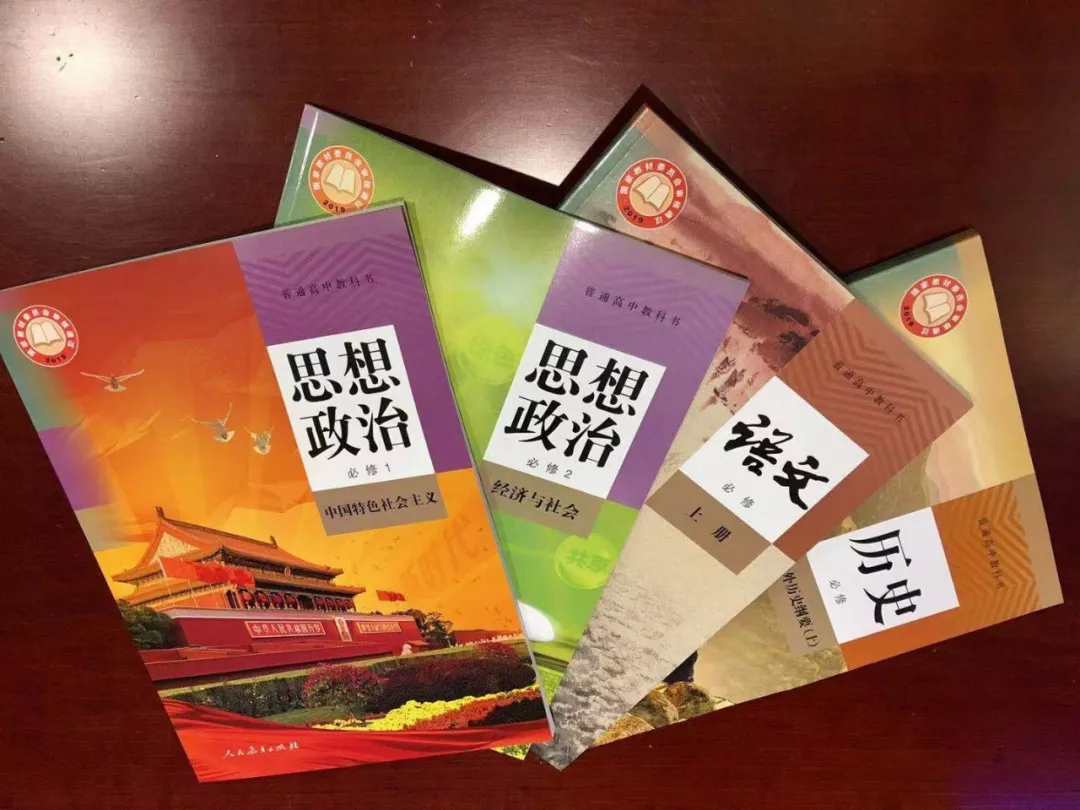 语文新教材这么改！鲁迅没走！袁隆平、屠呦呦来了！