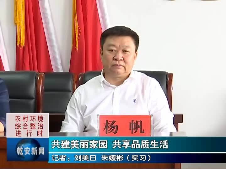 20190829新闻