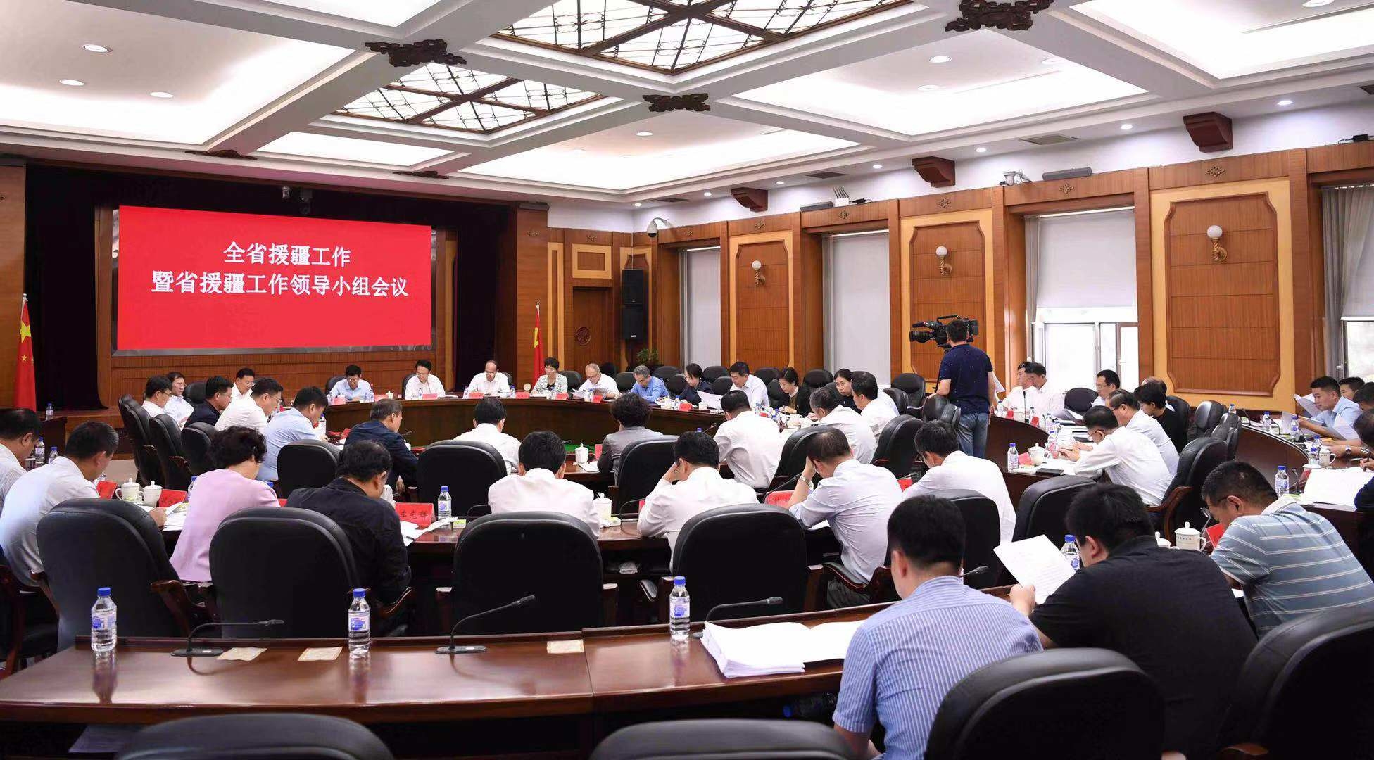 巴音朝鲁在全省援疆工作暨省援疆工作领导小组会议上强调 深入贯彻习近平总书记关于新疆工作重要论述 用心用情用力完成好对口援疆各项工作任务