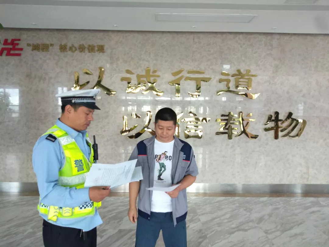 【七进活动之进企业】岭城交警深入运输企业加强商品运输车管理