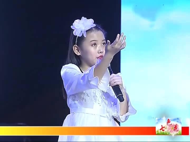 2019年9月1日5日七色花