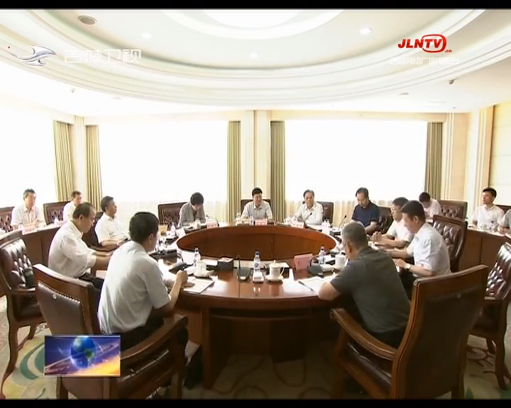 省人大常委会党组理论学习中心组召开集体（扩大）学习会暨对照党章党规找差距专题会议