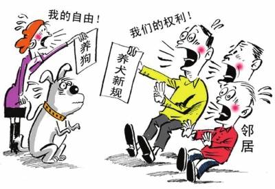 《辽源市养犬管理条例》将正式施行