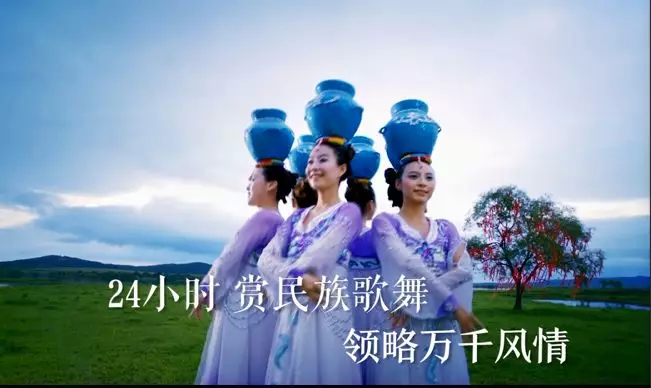 微视频 | 吉林24小时
