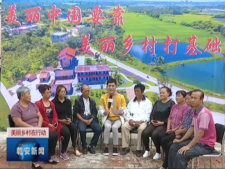 20190902新闻