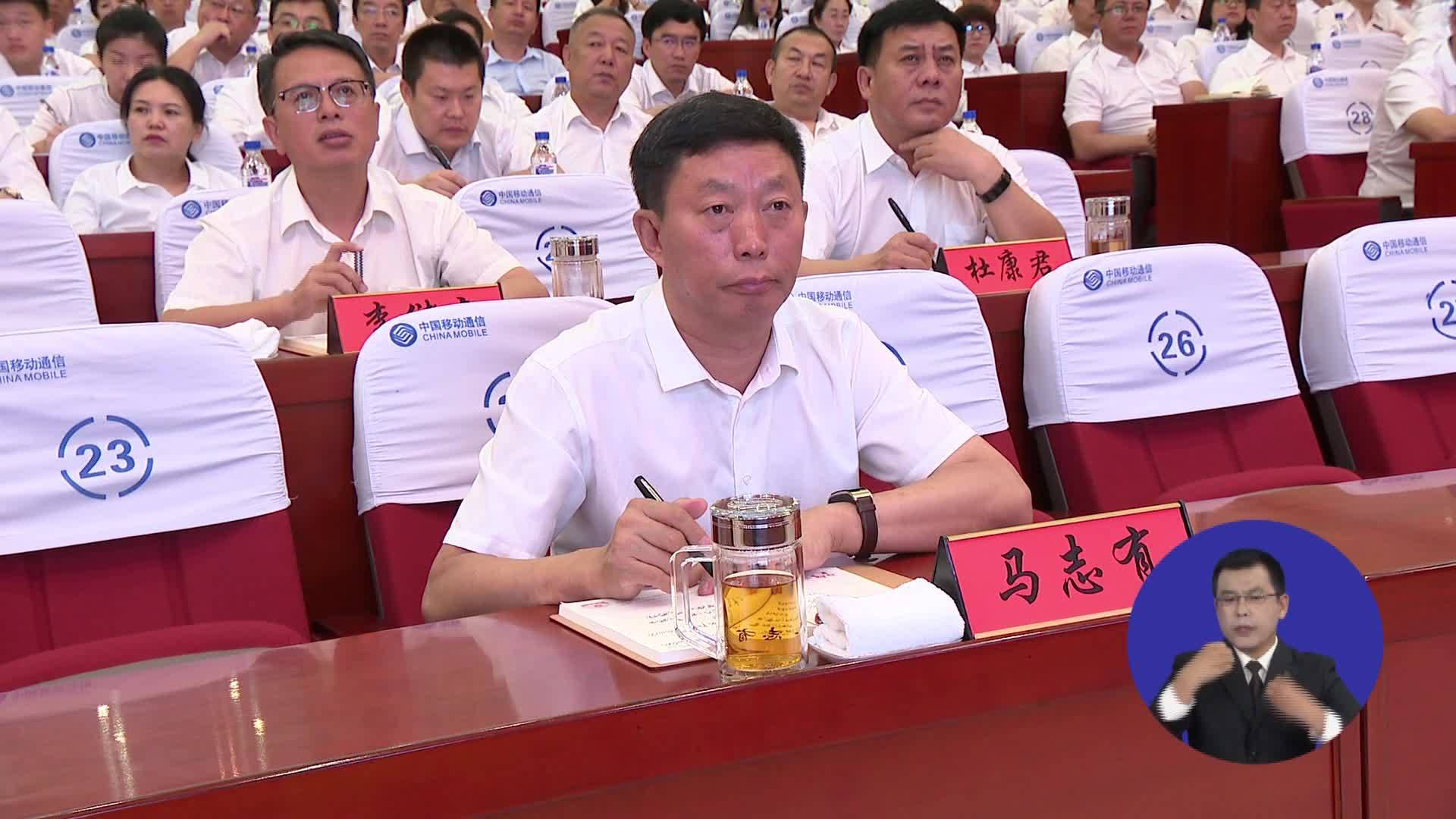 梅河口新闻-2019-09-04