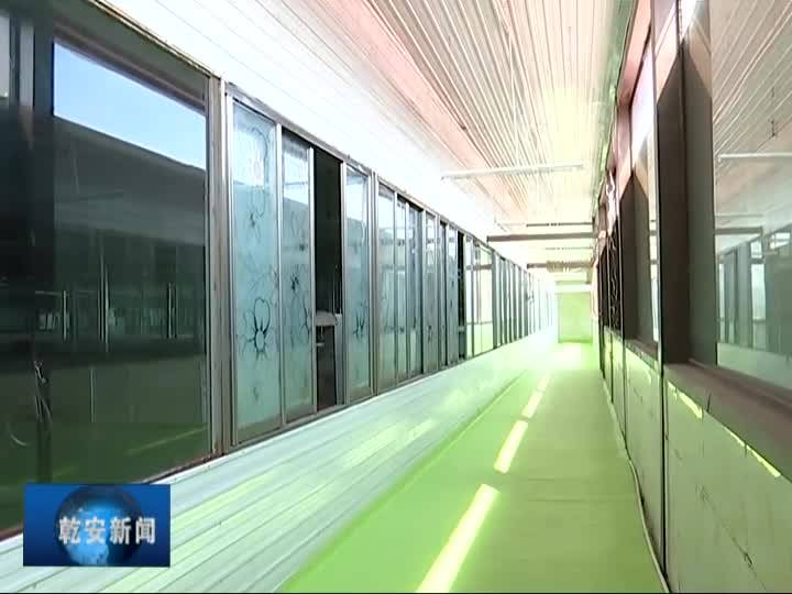 20190904新闻