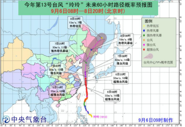 台风“玲玲”将影响我县 需加强防范