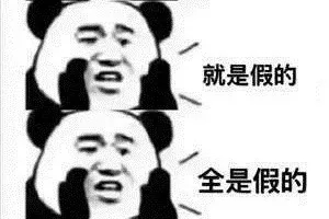 紧急提醒：注意这类骗局！