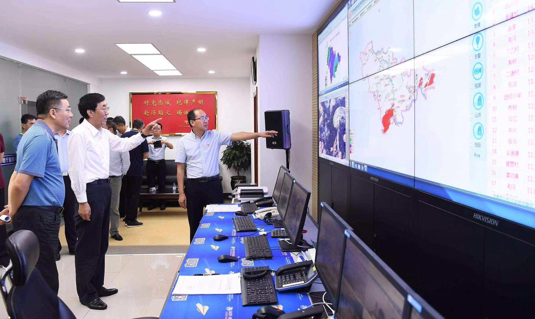 巴音朝鲁在全省防御台风工作视频调度会上强调 全力以赴打赢防台防汛这场硬仗 坚决确保人民群众生命安全