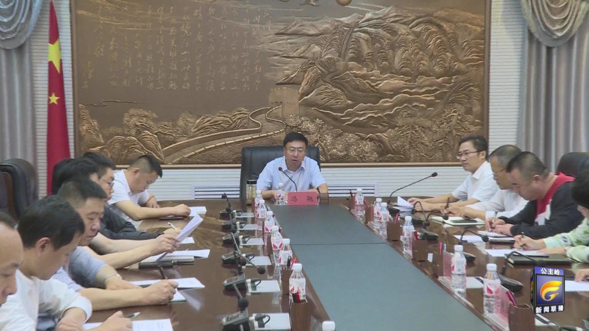 冯翘主持召开农民趣味运动会筹备会