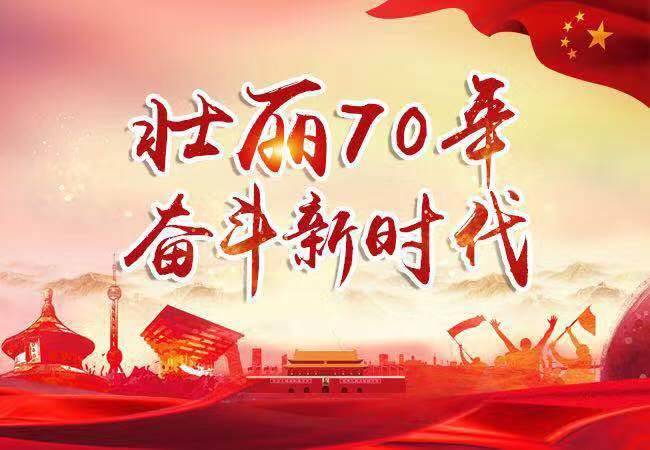 【壮丽70年 奋斗新时代——新中国峥嵘岁月】“一定要把淮河修好”
