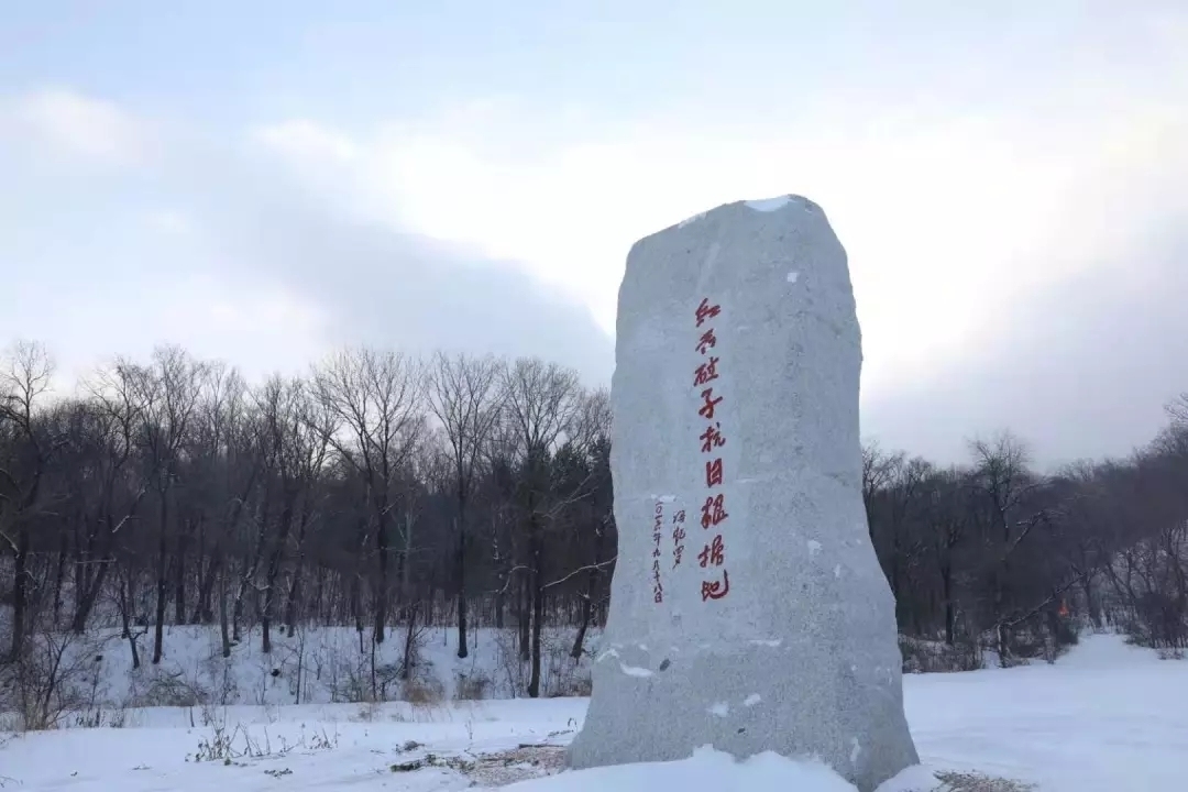 创建党的第一块抗日根据地——文化宣传功能