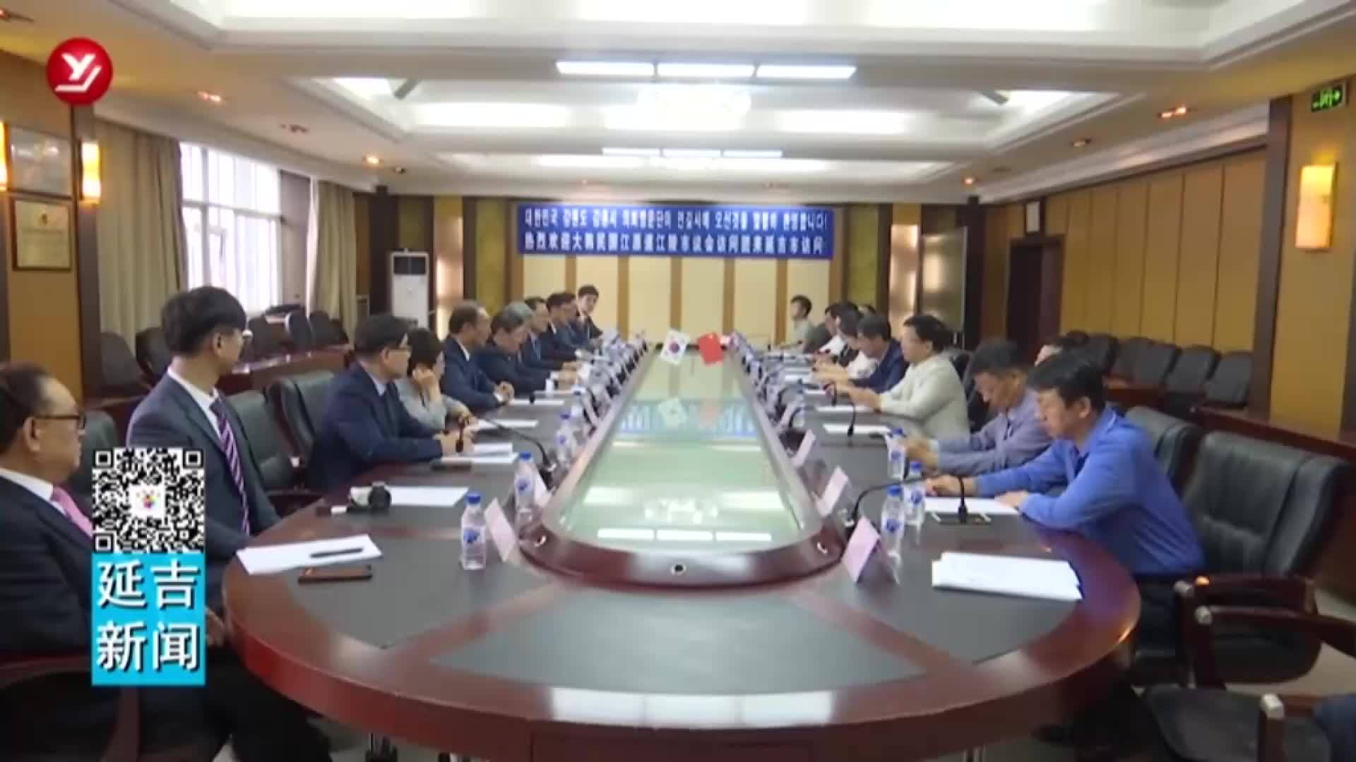 韩国江原道江陵市议会访问团来延访问交流