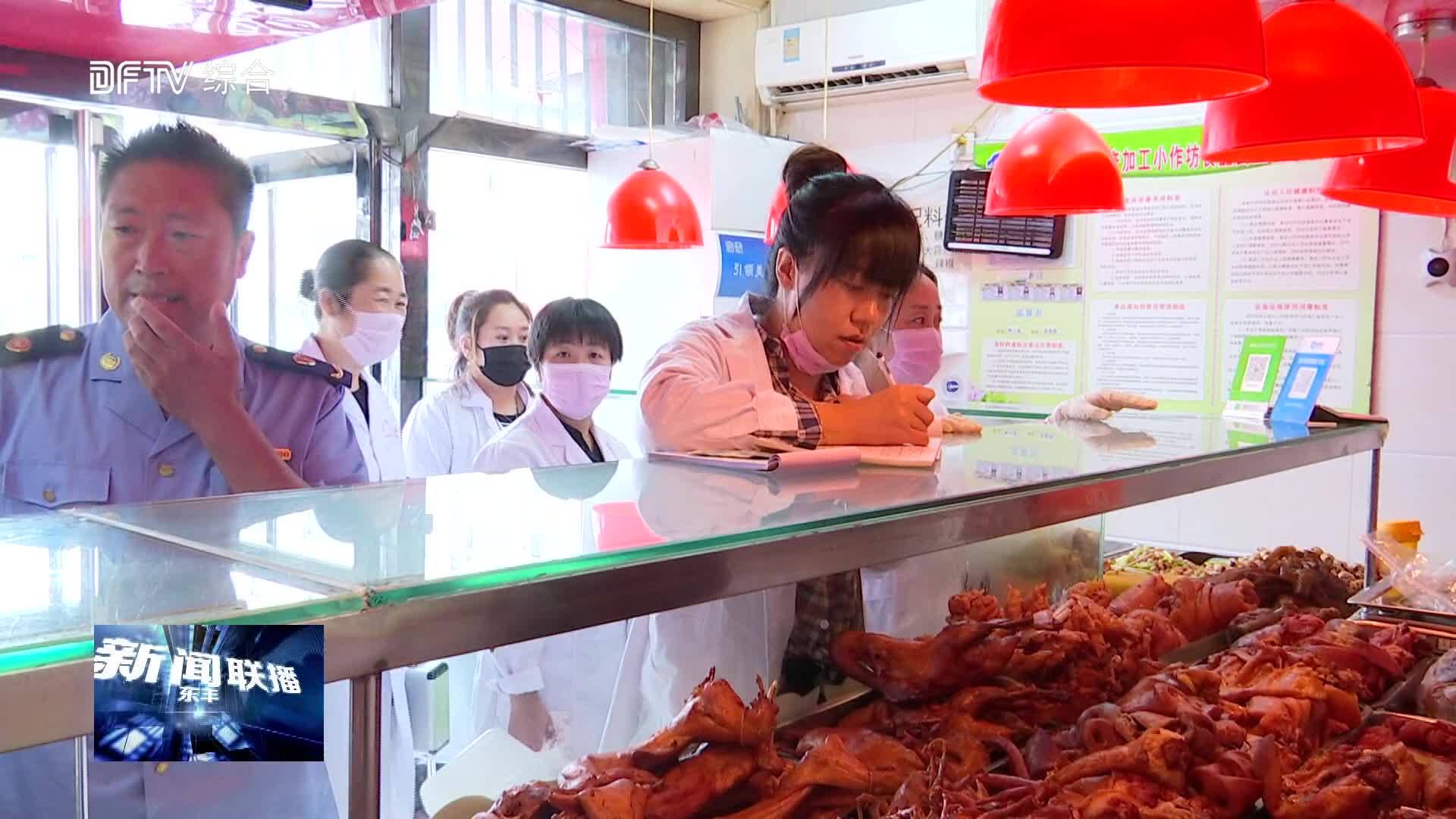 节前食品安全检查  保障舌尖上的安全