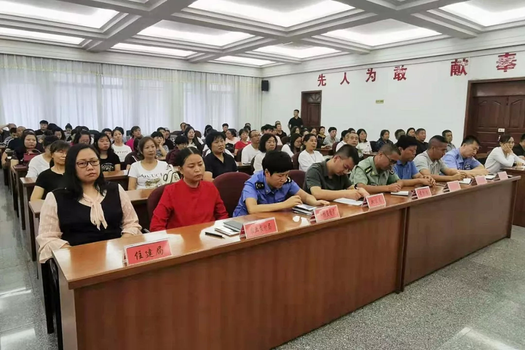 前郭县召开创建省级卫生城市聘请义务监督员工作会议