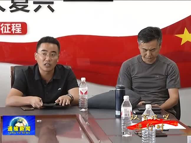 【双百攻坚进行时】刘振兴主持召开瞻榆镇脱贫攻坚工作“回头看”专题座谈会 (1)