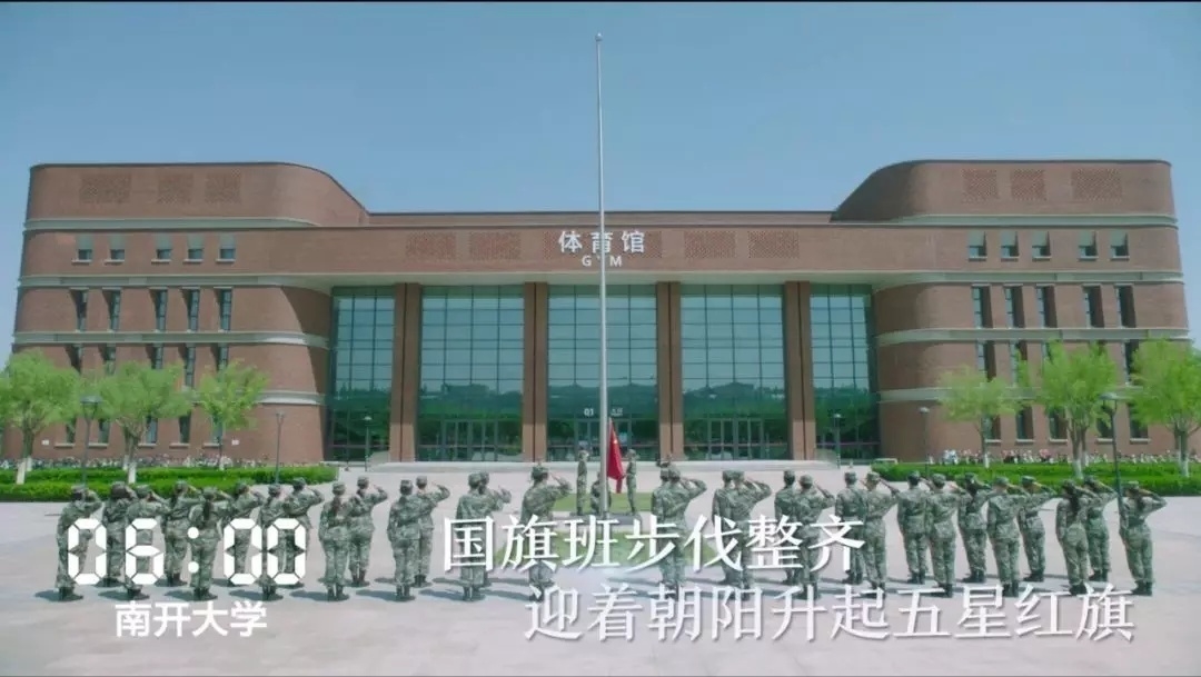 一天24小时，天津在发生什么