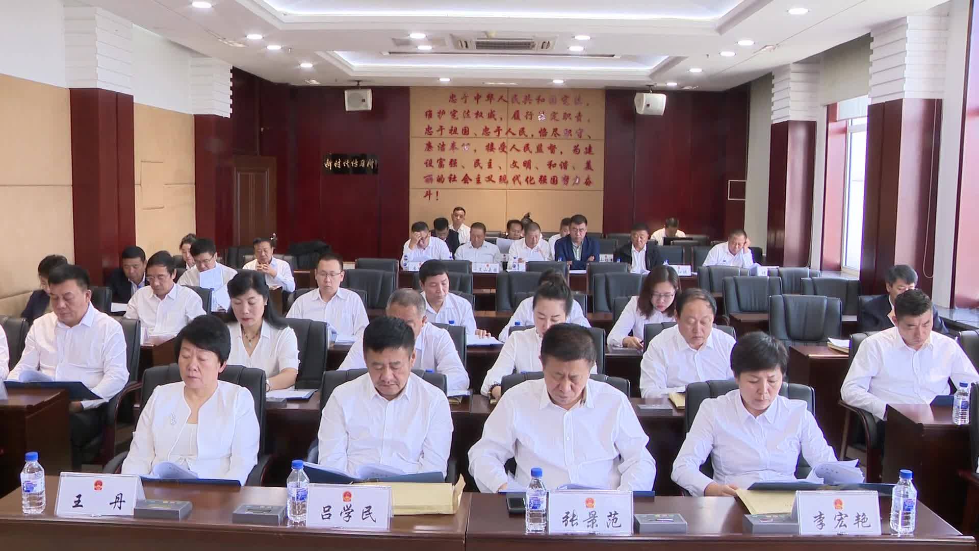 梅河口新闻-2019-09-17