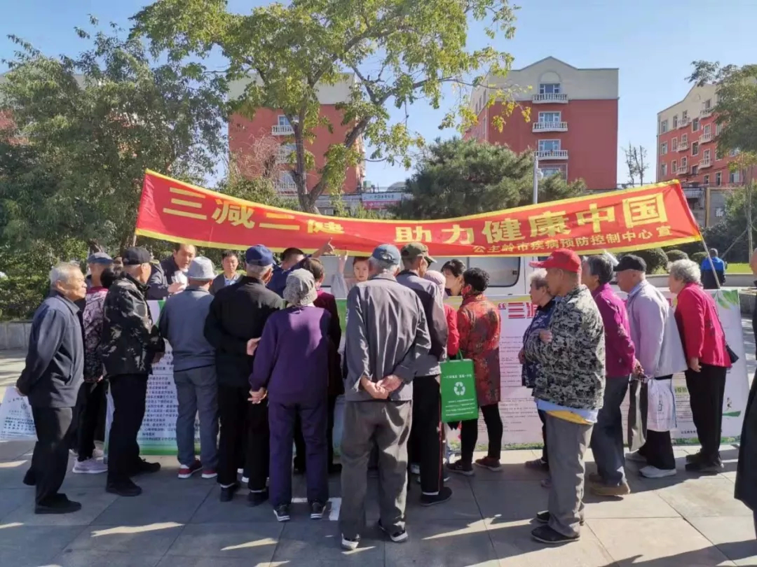 全国科普日暨吉林省第十七届科普周启动