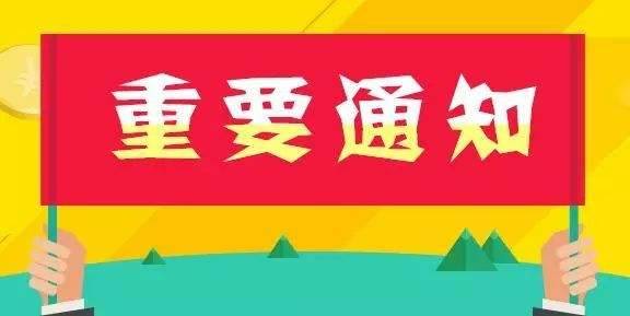 注意！国庆期间，这种车禁止在辽吉黑内蒙古四省区高速通行！