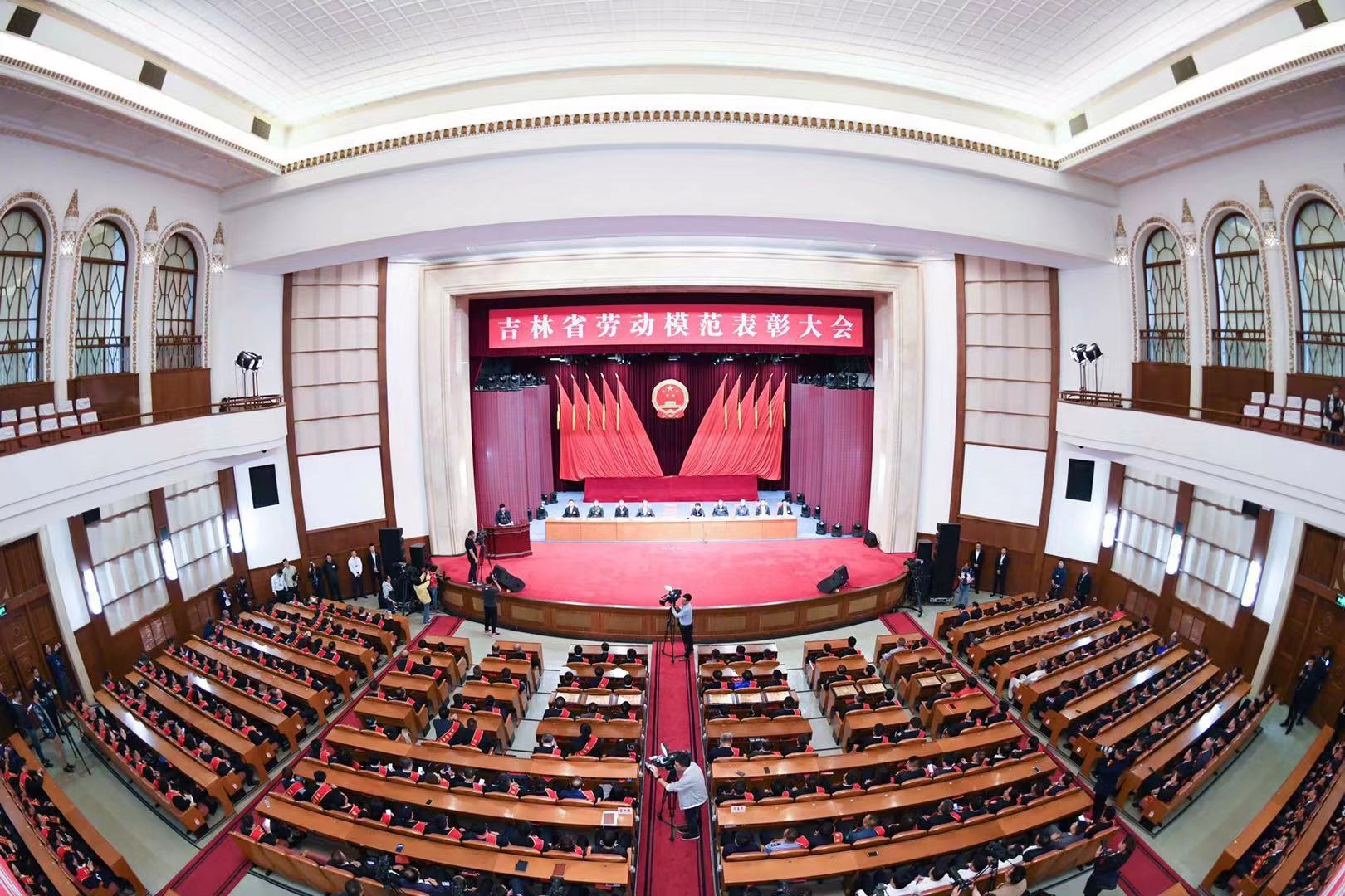 大力弘扬劳模精神劳动精神 奋力推进新时代吉林振兴发展 吉林省劳动模范表彰大会在长春召开