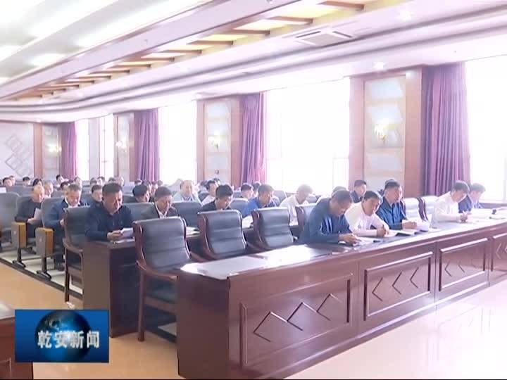 20190920新闻