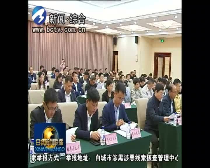 我市科技特派员产业扶贫专家队伍建设工作启动（邓健）