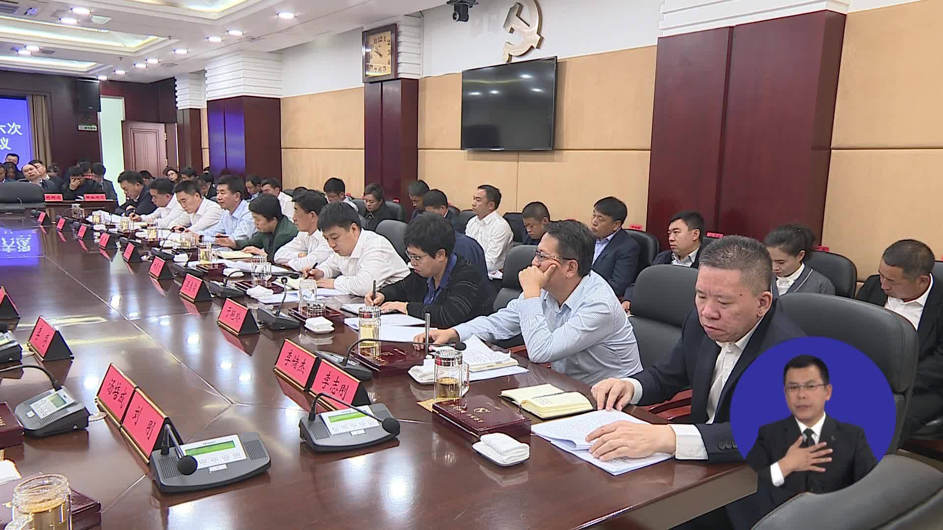 梅河口新闻-2019-09-25